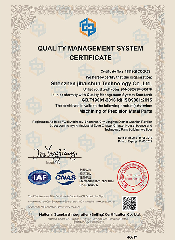 ISO Certificate (English)